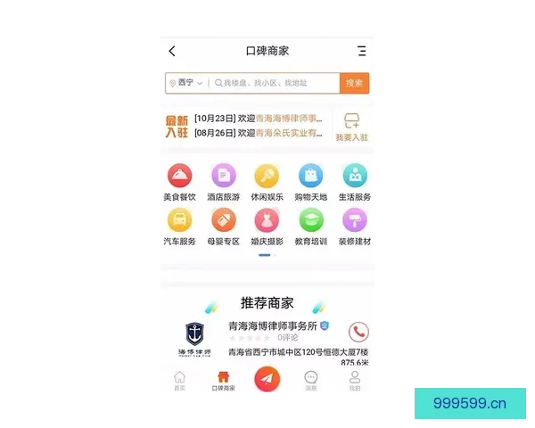 开启精彩视界：汤不热视频app安装指南与无限可能
